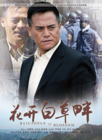 中字留在娘家的中文翻译